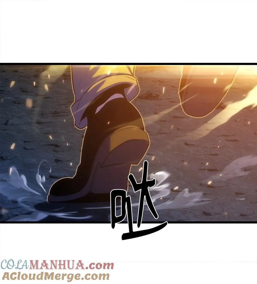 19 我不是敌人 第70页