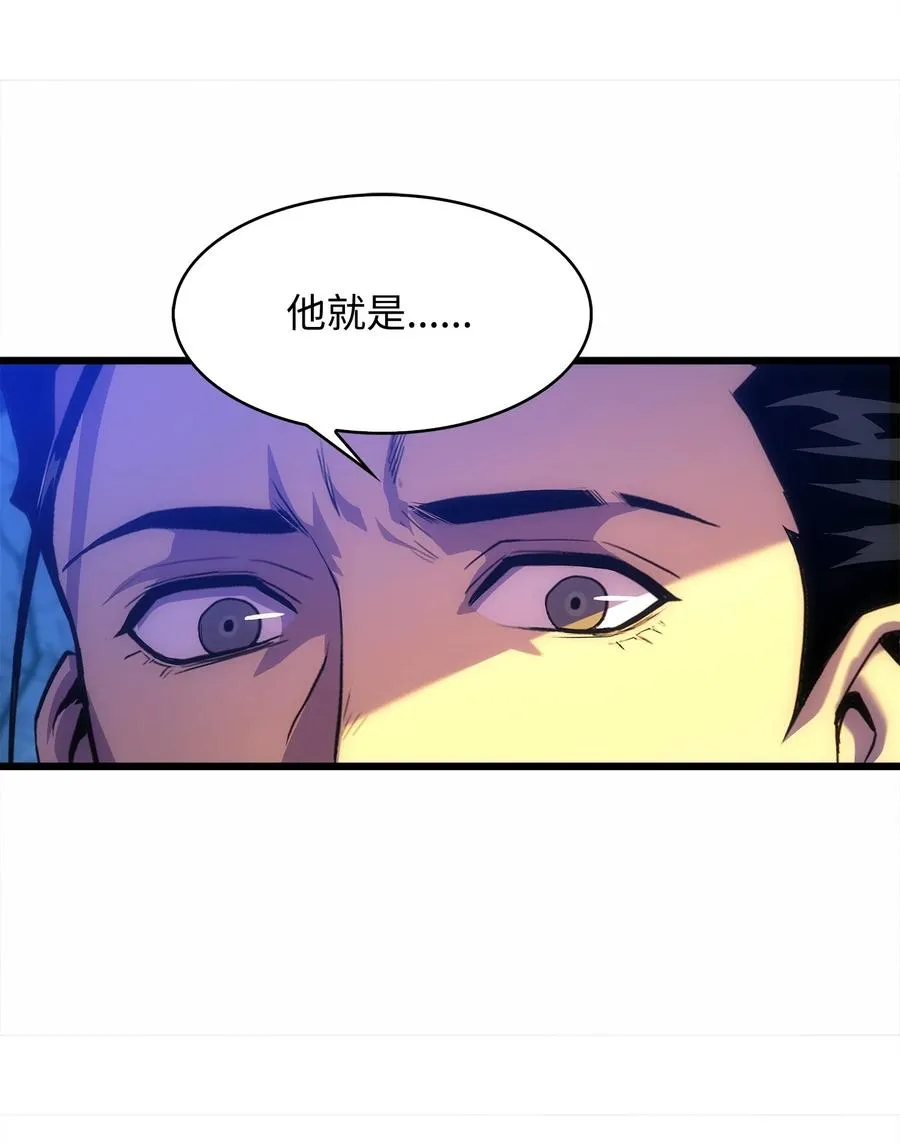 19 我不是敌人 第92页