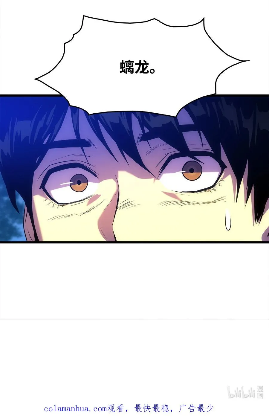 19 我不是敌人 第93页