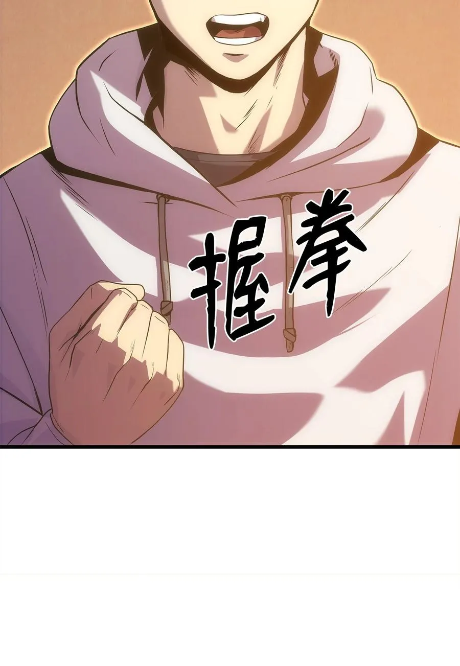20 何禅中毒 第15页