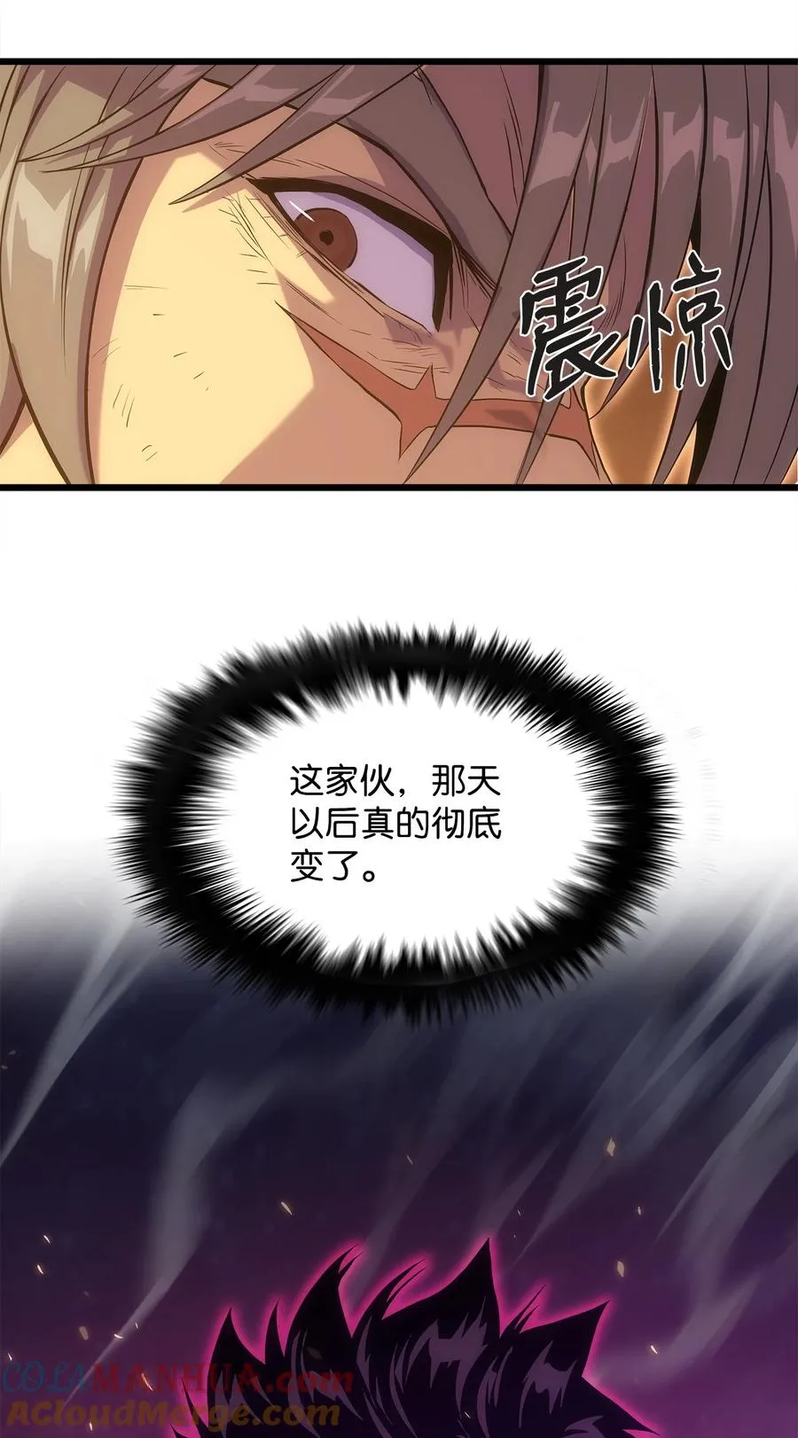 20 何禅中毒 第16页