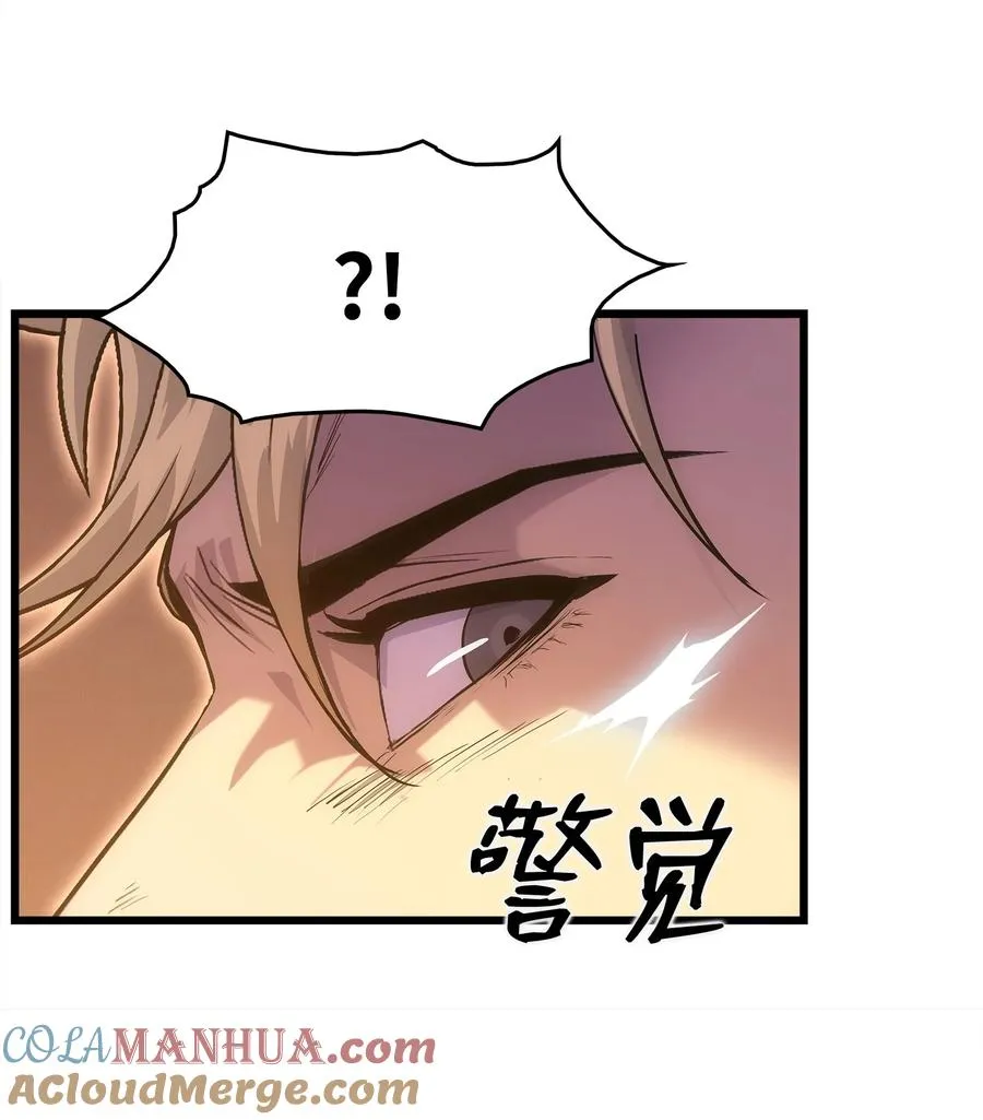 20 何禅中毒 第22页