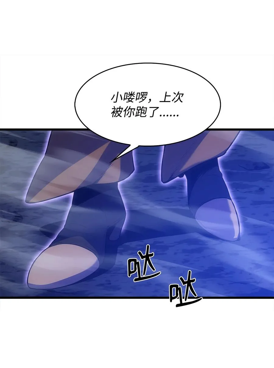 20 何禅中毒 第32页