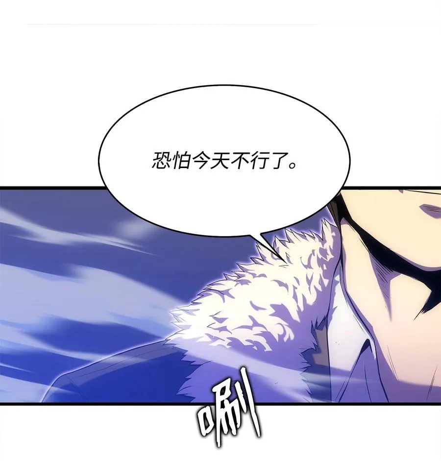 20 何禅中毒 第36页