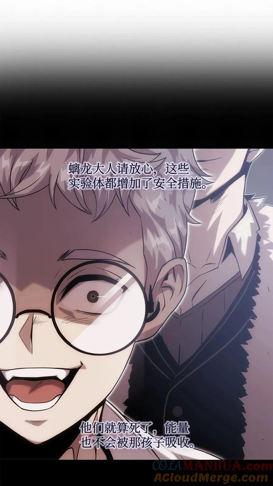 20 何禅中毒 第70页