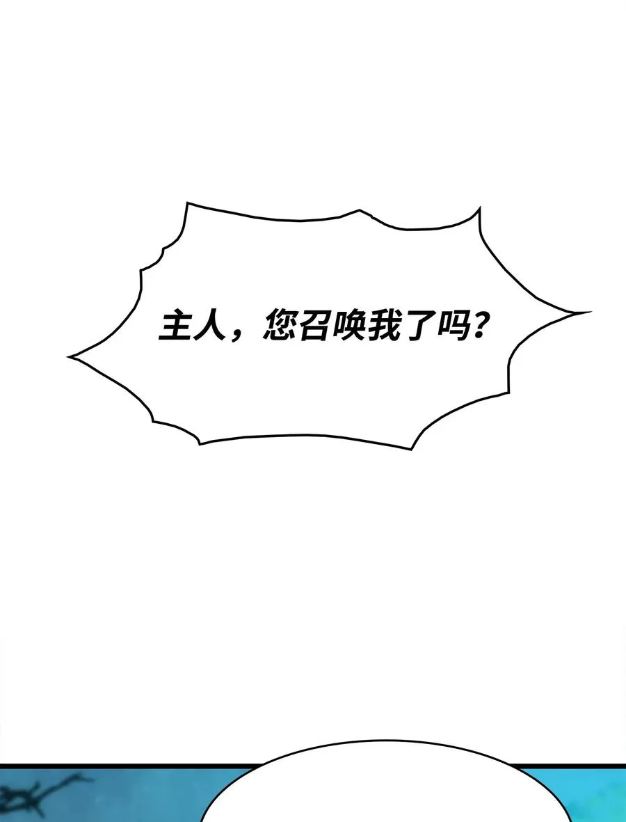 20 何禅中毒 第72页