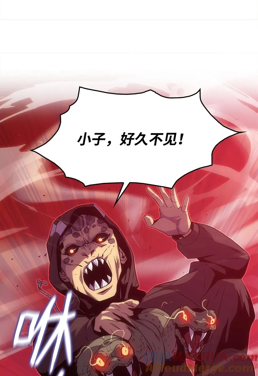 20 何禅中毒 第79页