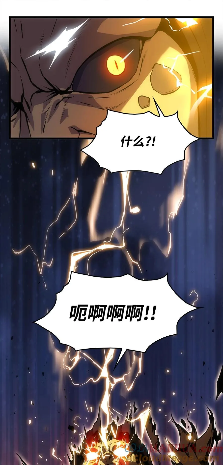 20 何禅中毒 第85页