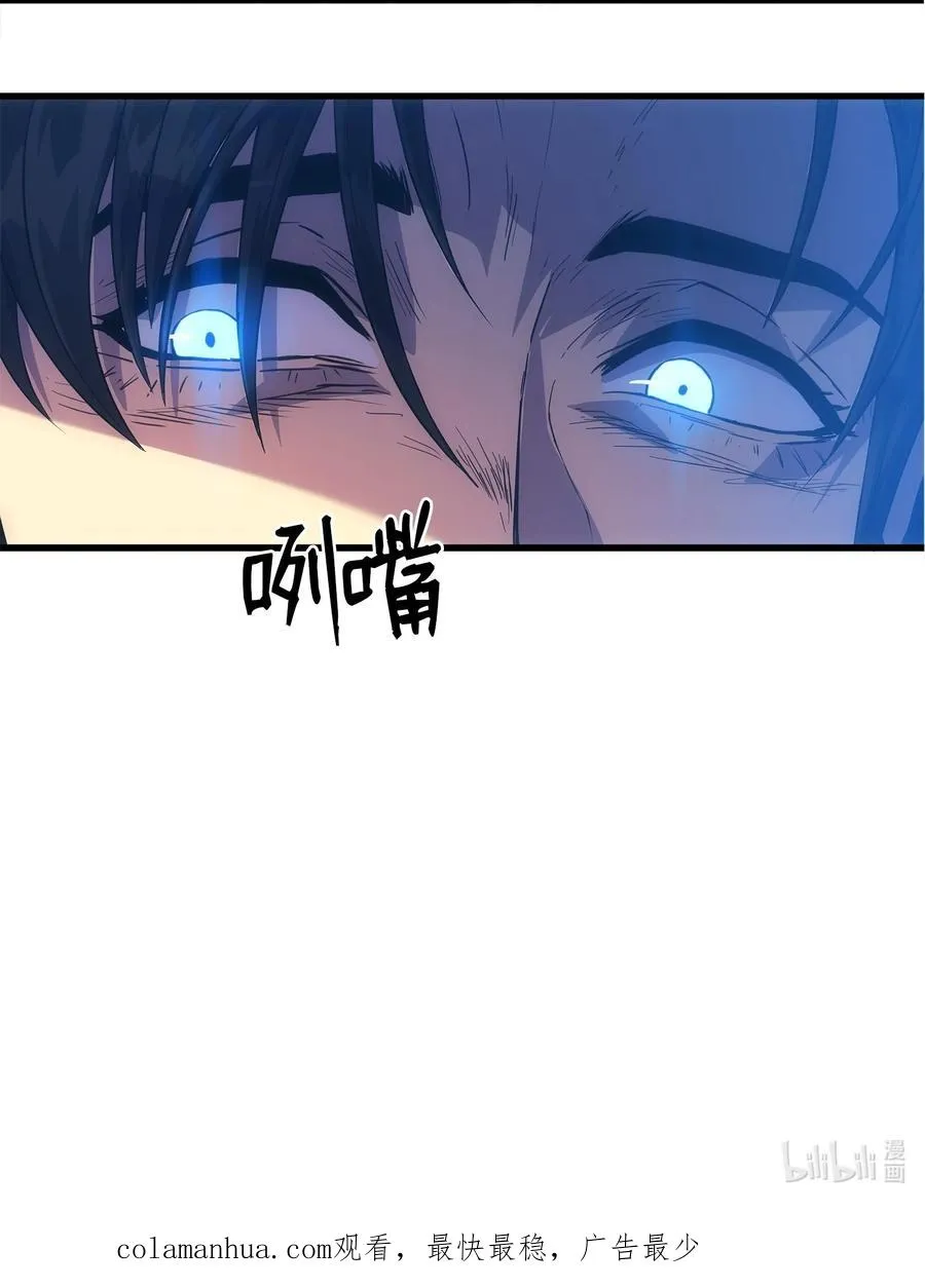 20 何禅中毒 第95页