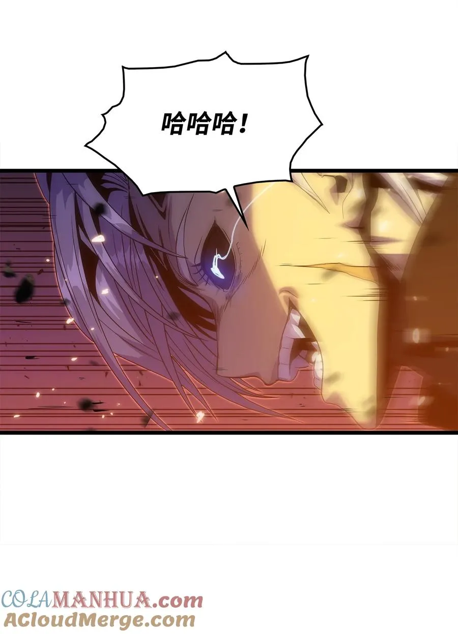 21 妖怪猎杀 第37页