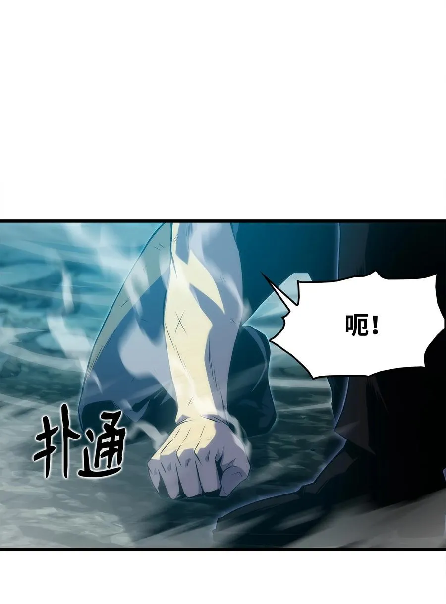 22 虎龙相斗 第8页