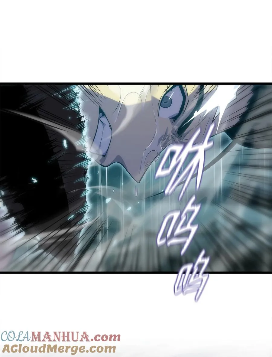 22 虎龙相斗 第13页