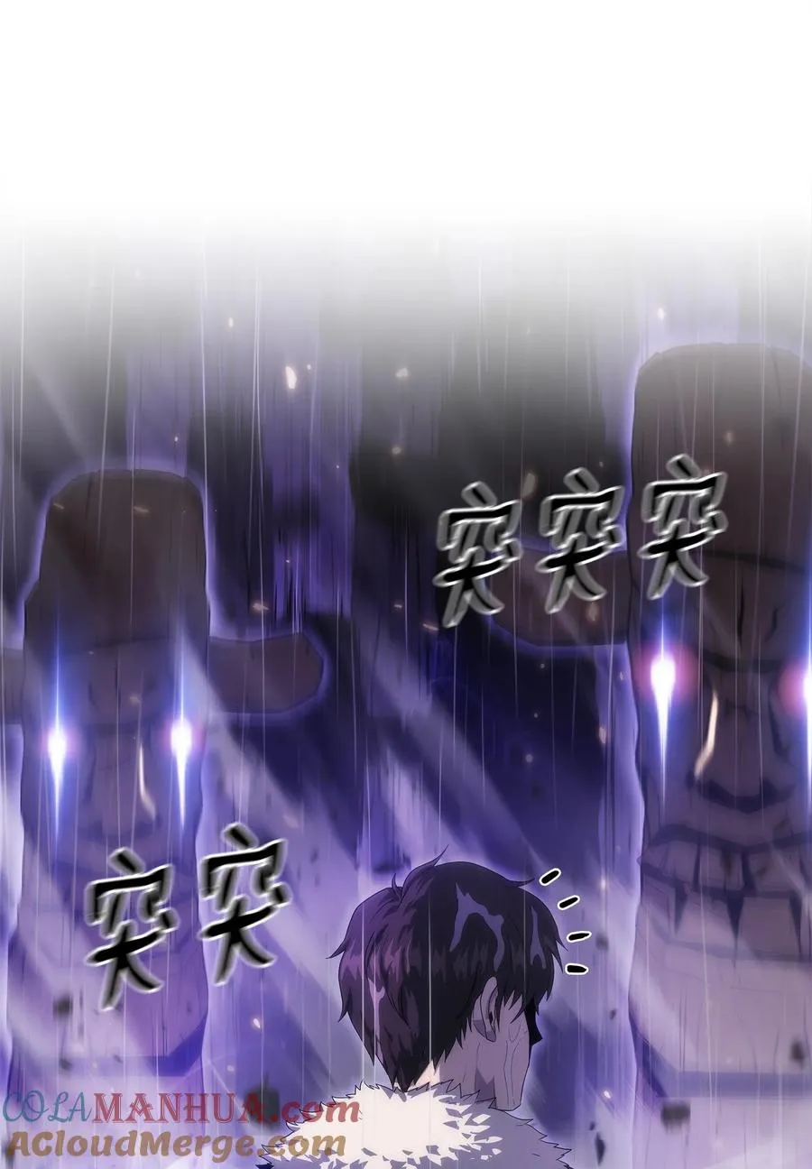 22 虎龙相斗 第19页