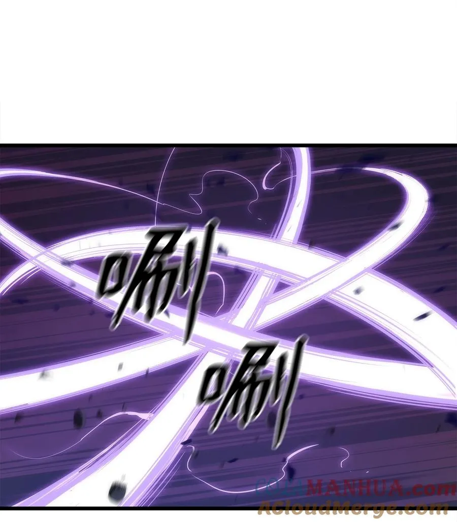 22 虎龙相斗 第22页