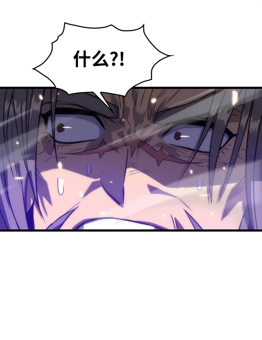 22 虎龙相斗 第24页