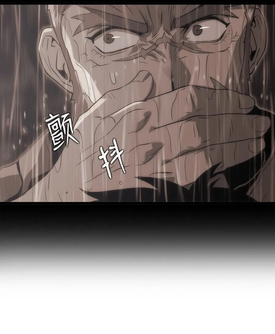 22 虎龙相斗 第30页