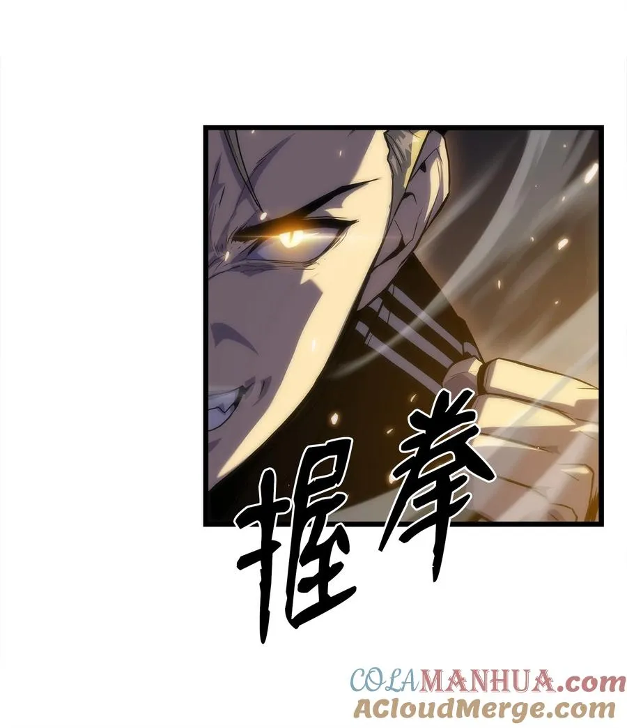22 虎龙相斗 第43页