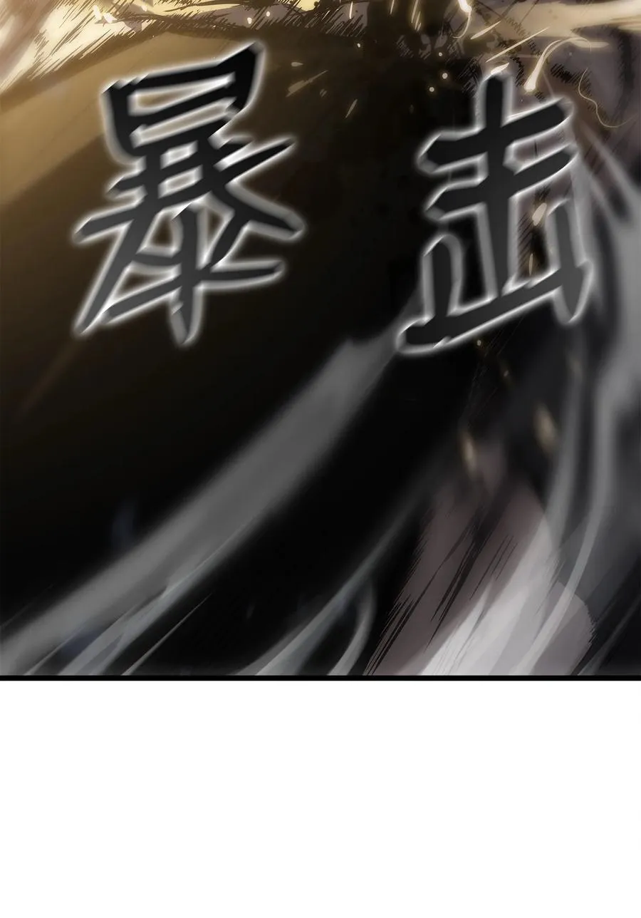 22 虎龙相斗 第47页