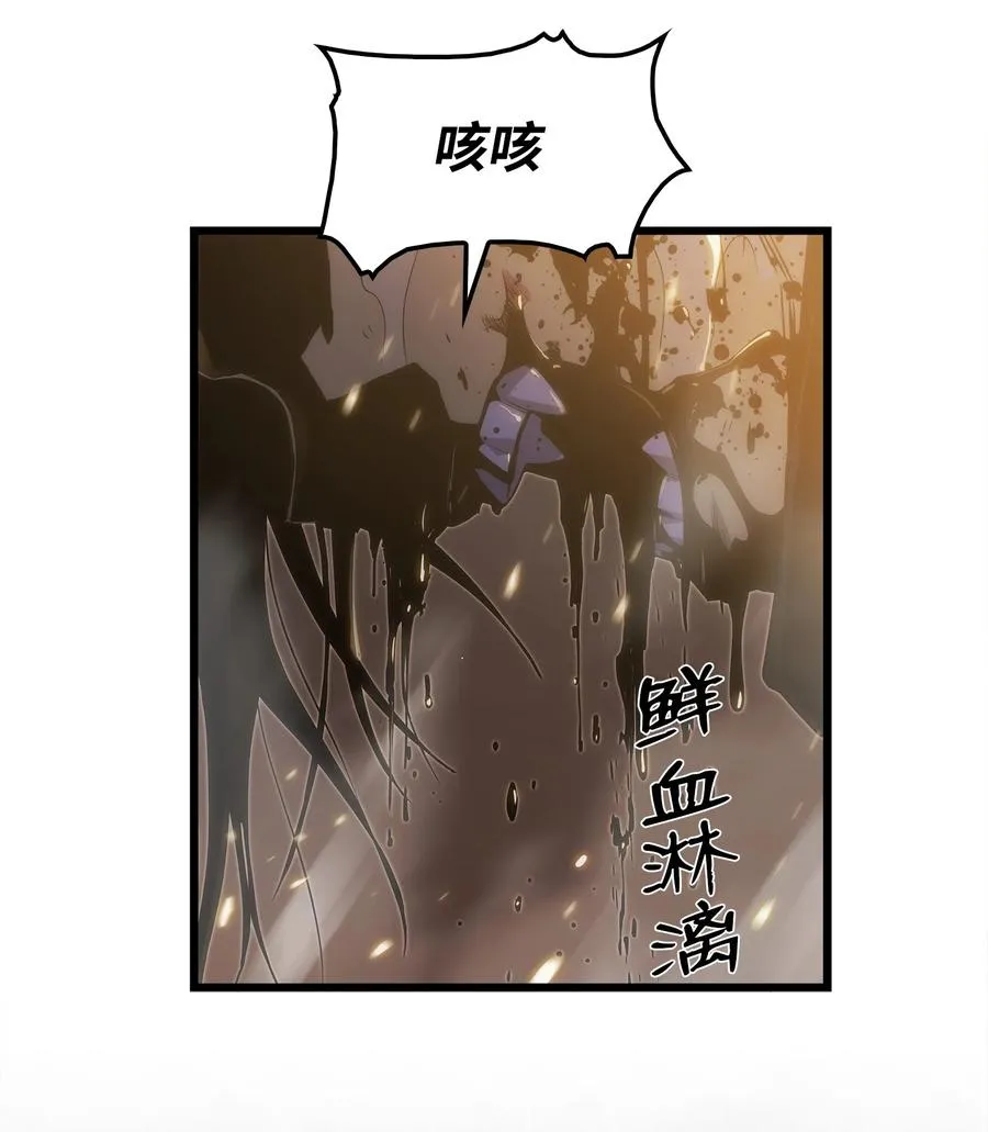 22 虎龙相斗 第48页