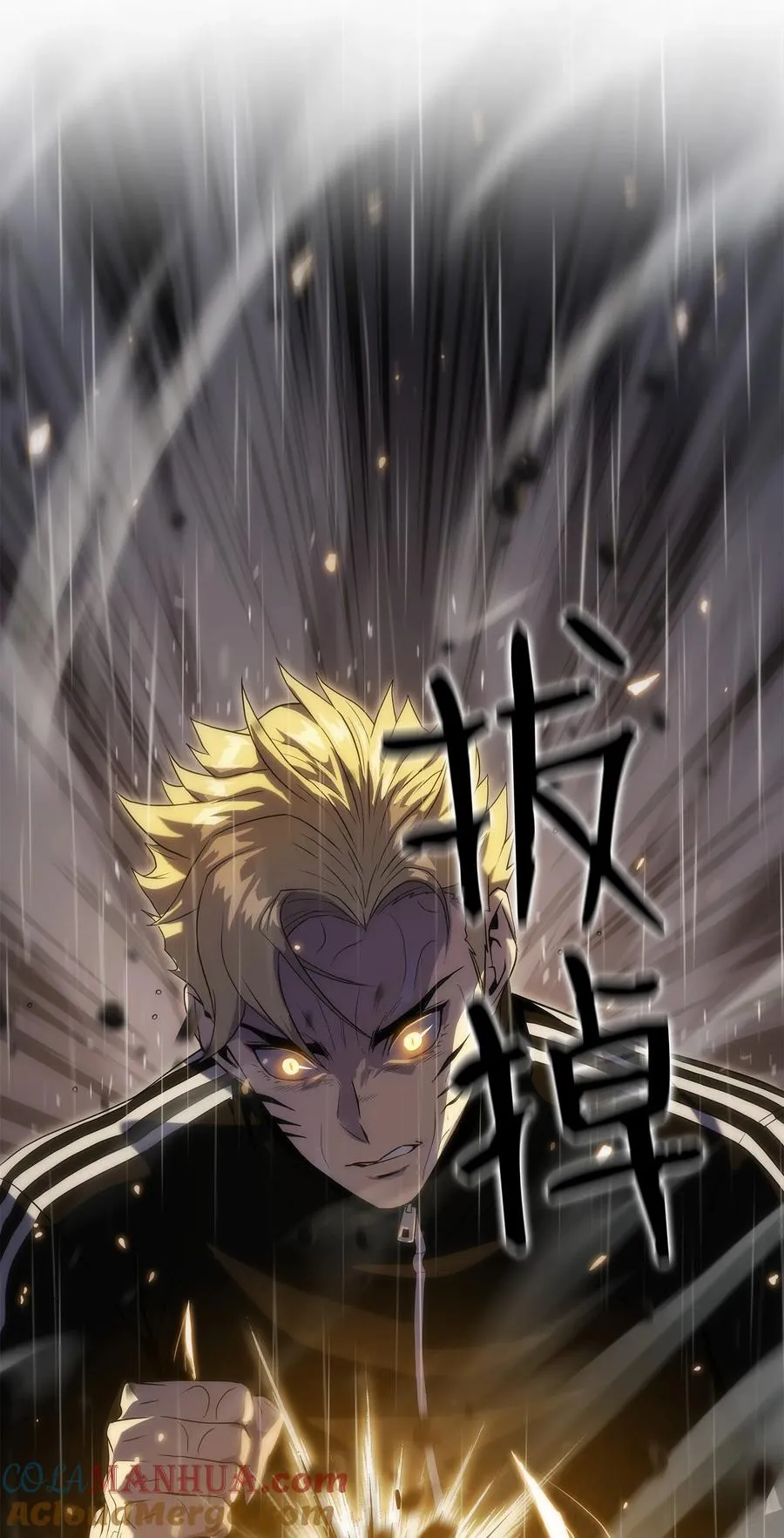 22 虎龙相斗 第49页