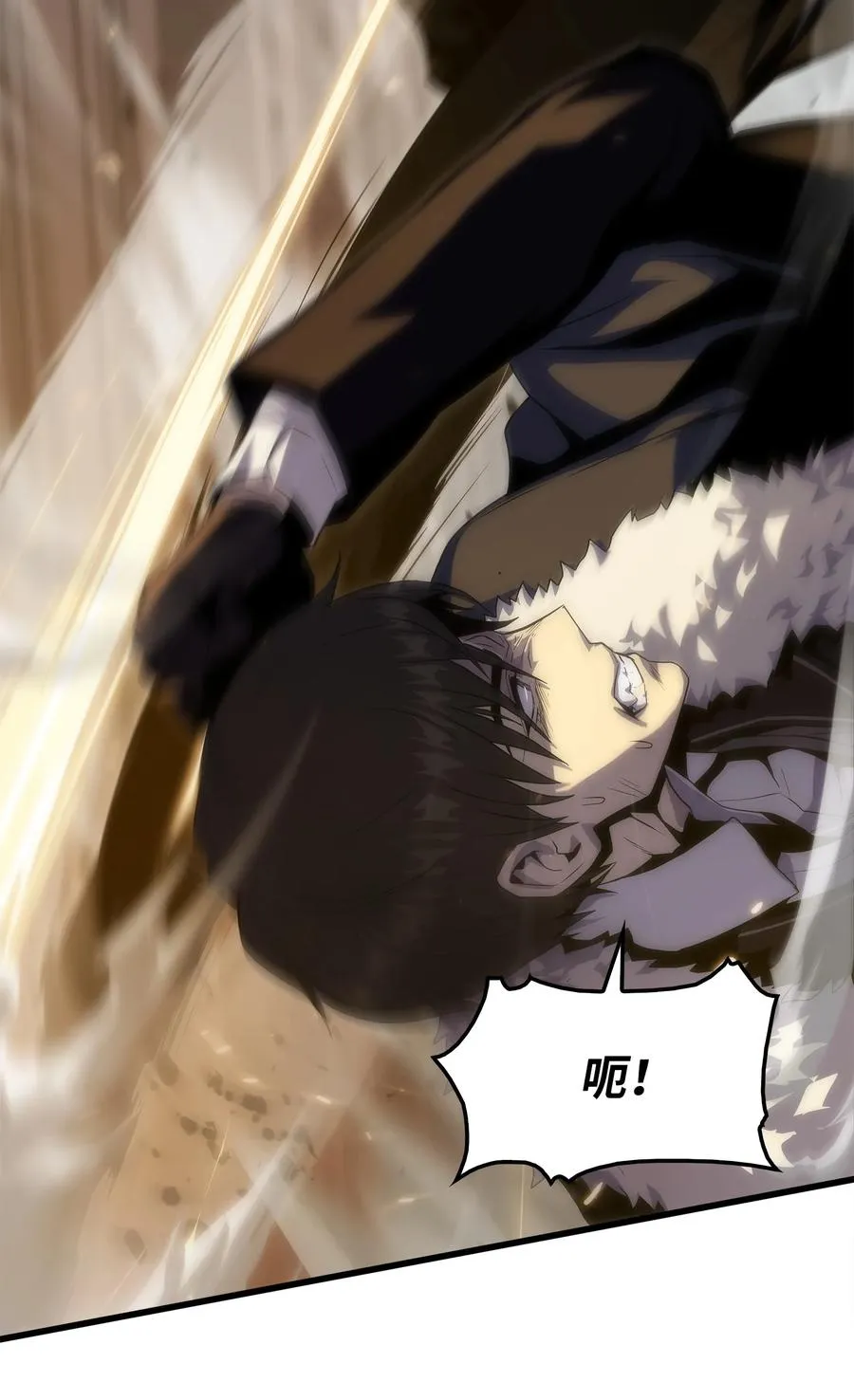 22 虎龙相斗 第57页