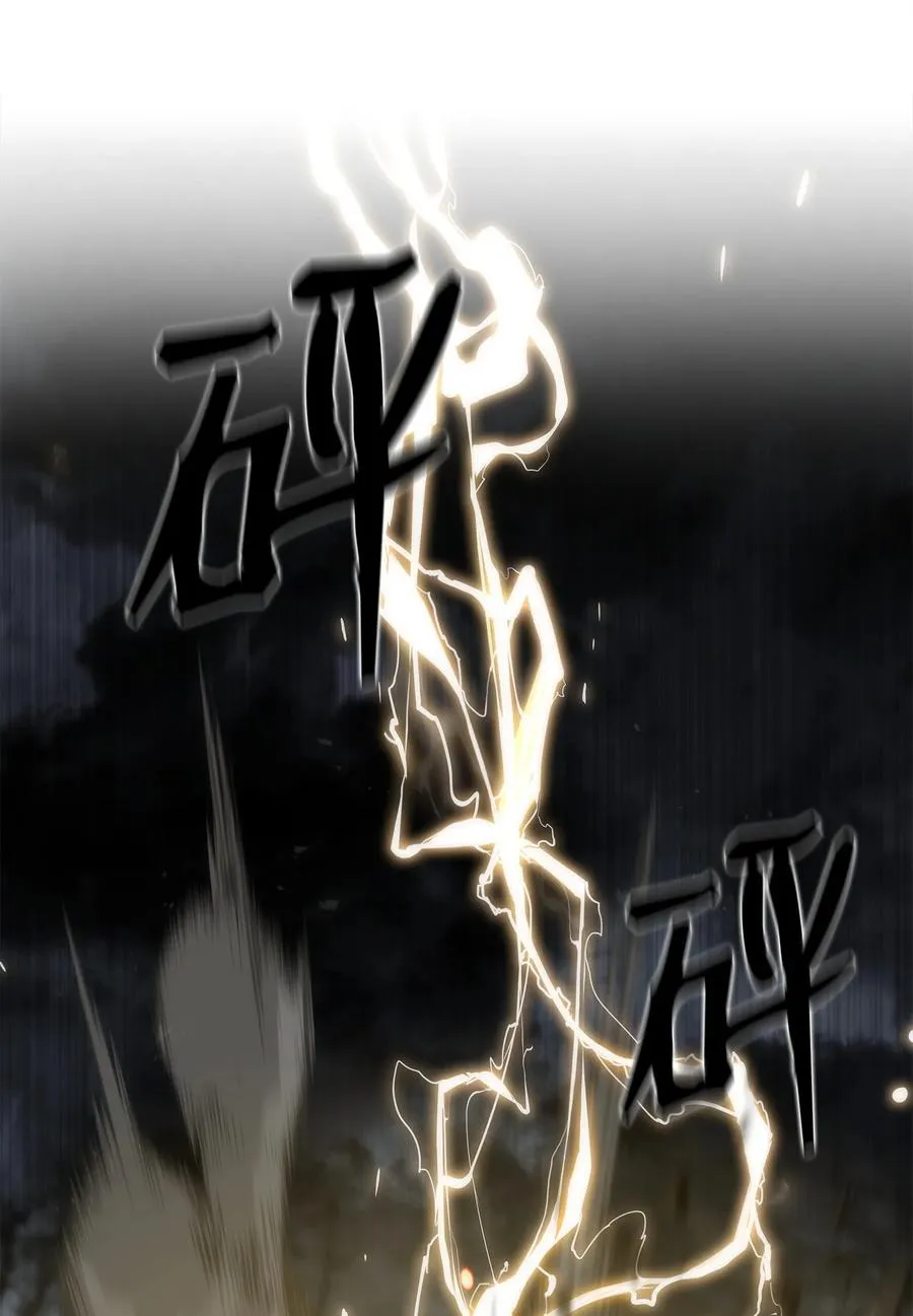22 虎龙相斗 第62页