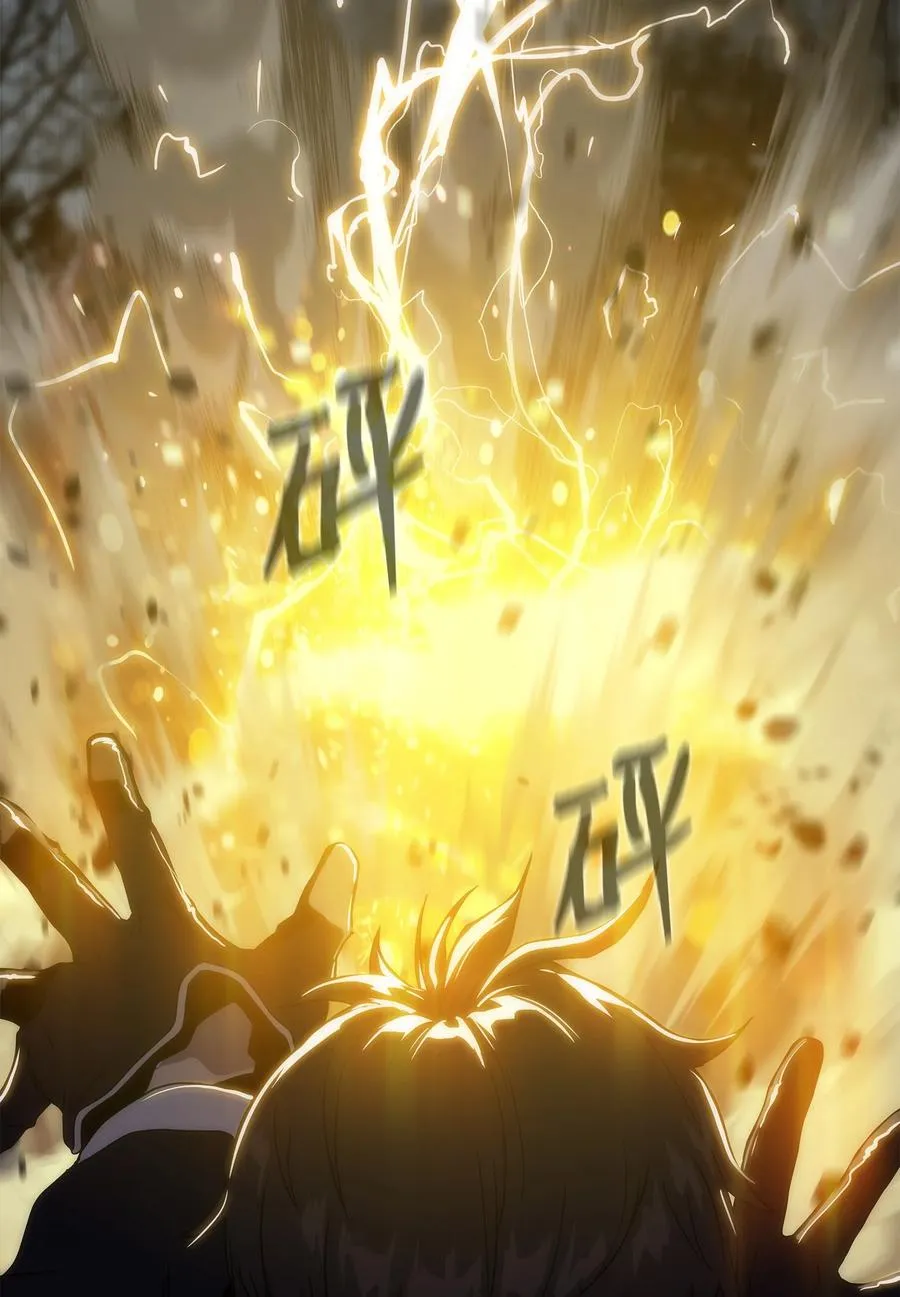 22 虎龙相斗 第63页