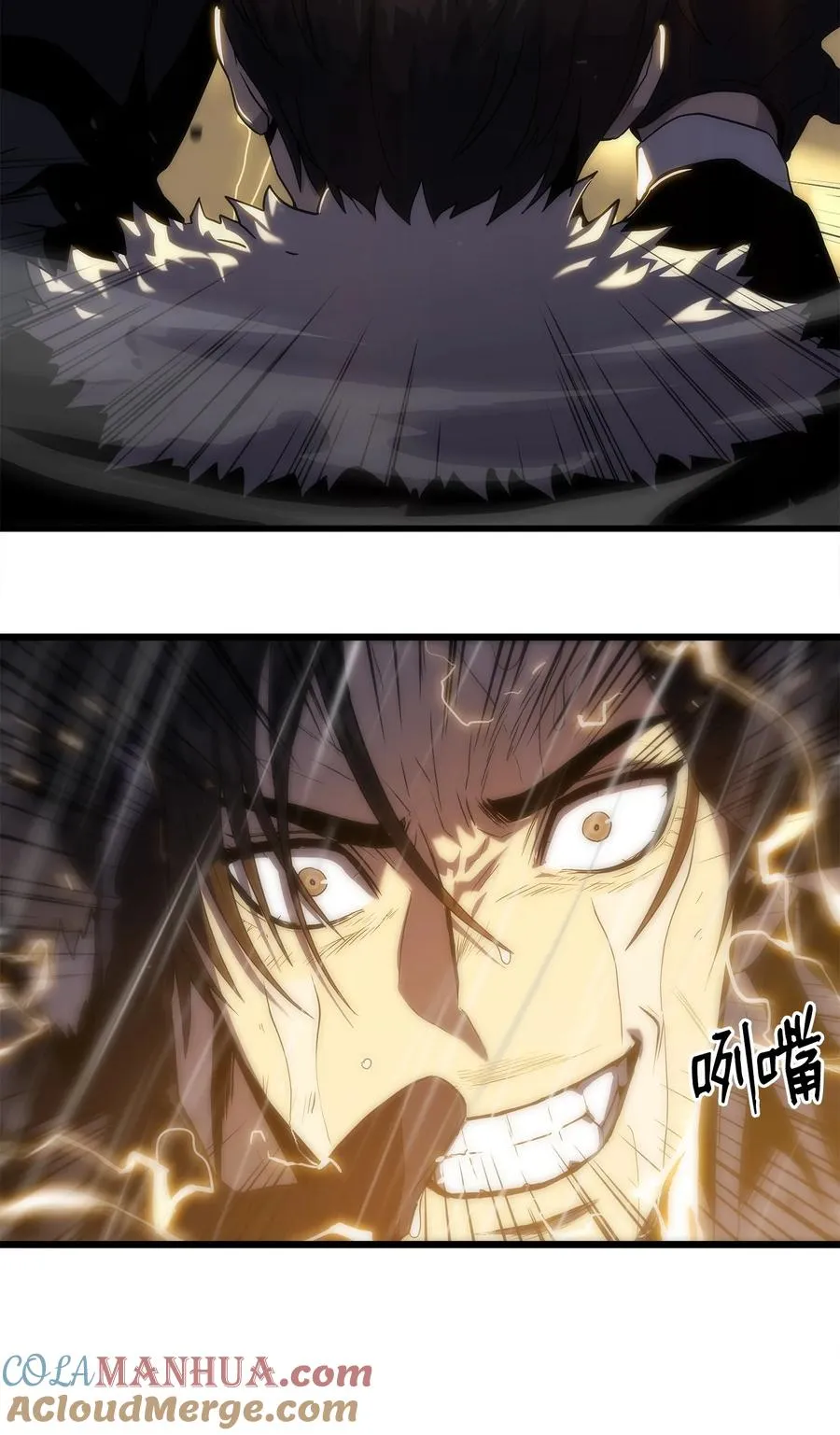 22 虎龙相斗 第64页