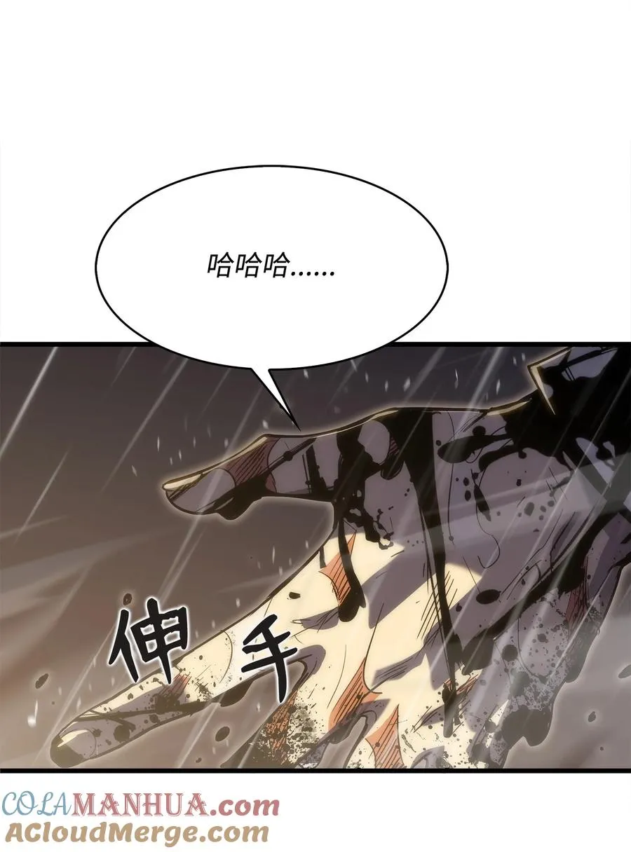 22 虎龙相斗 第76页