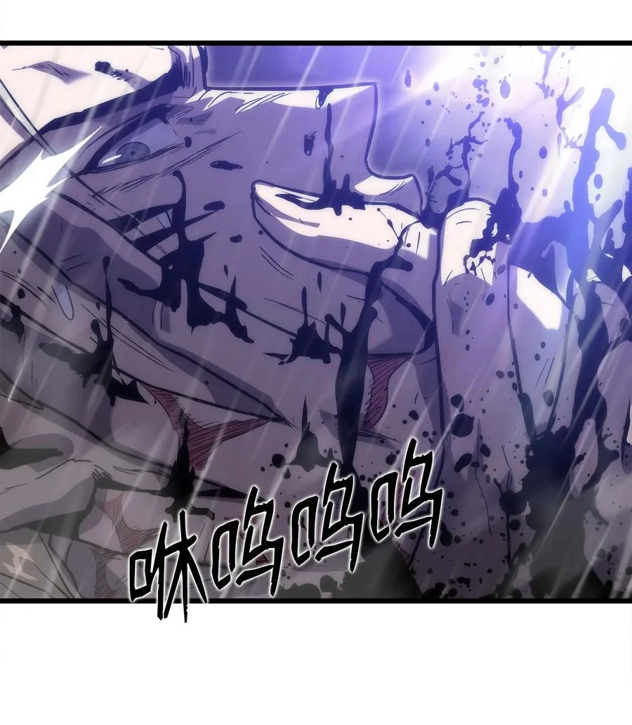 22 虎龙相斗 第84页