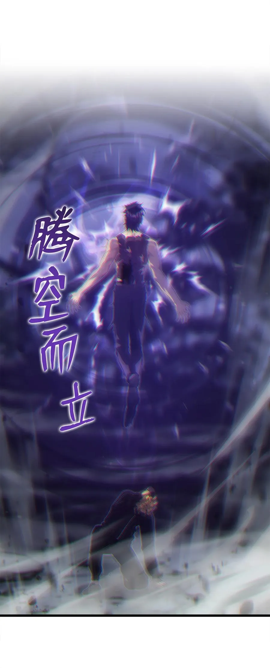 22 虎龙相斗 第89页