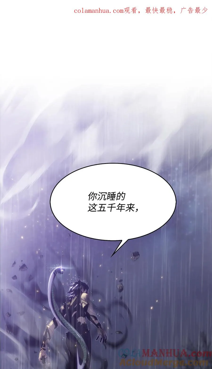23 老虎变身 第1页