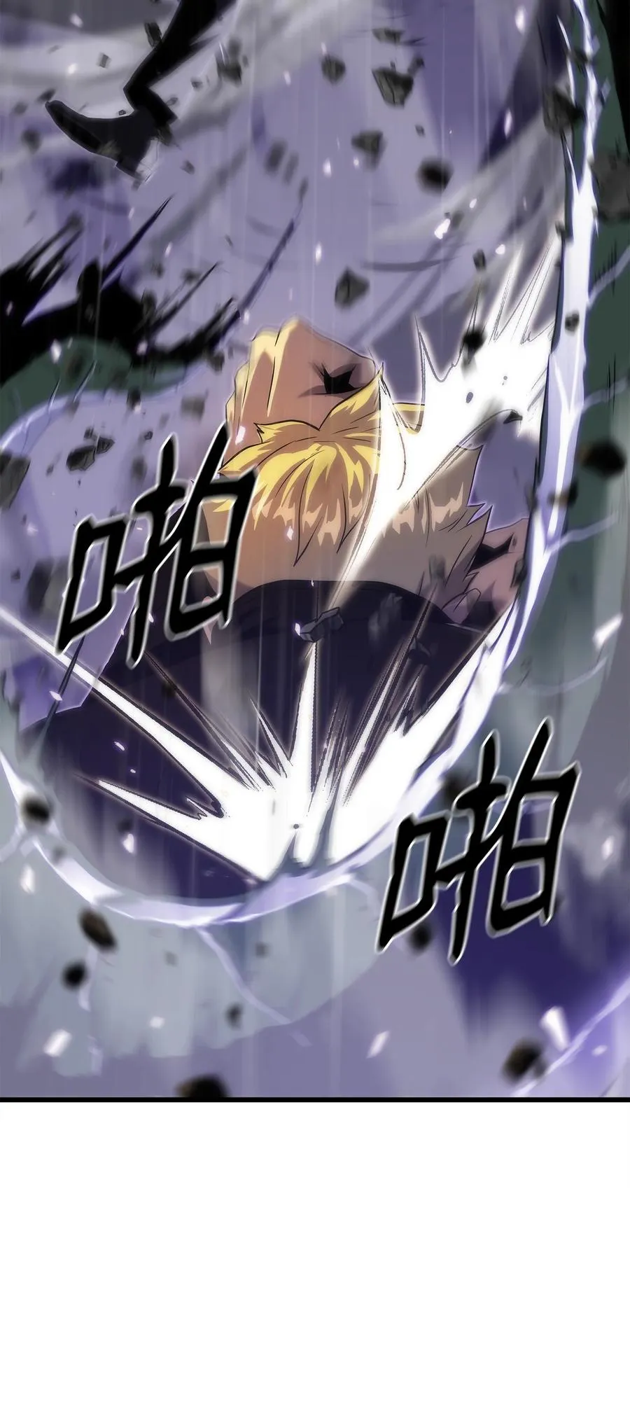 23 老虎变身 第22页