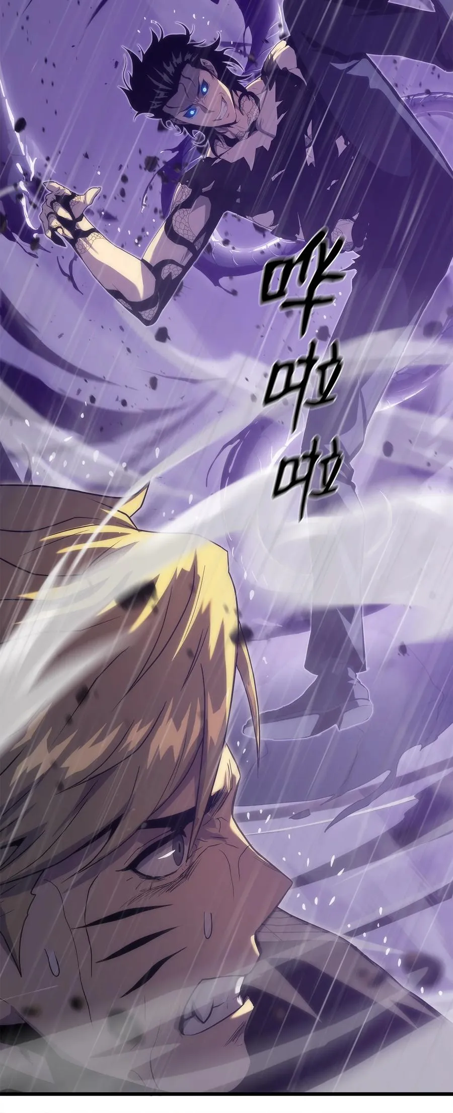 23 老虎变身 第28页