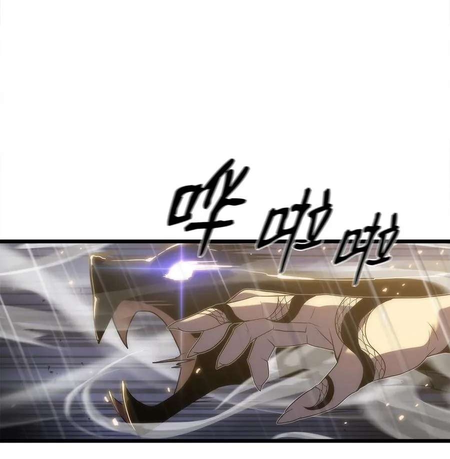 23 老虎变身 第34页