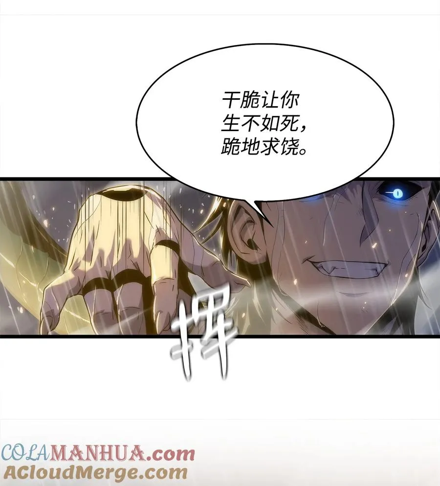 23 老虎变身 第45页