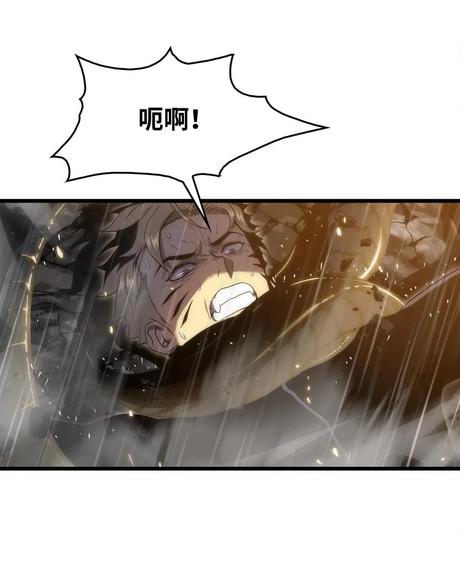 23 老虎变身 第47页