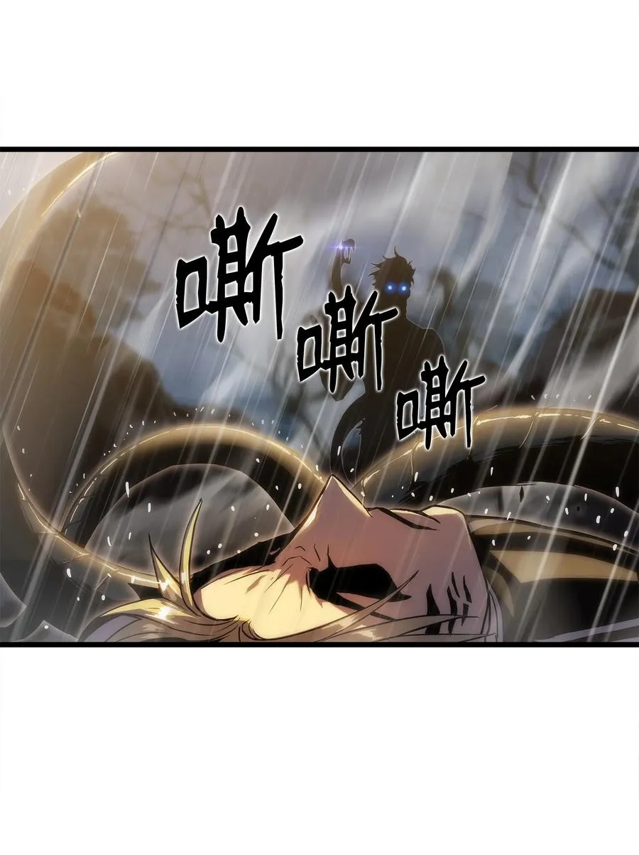 23 老虎变身 第52页