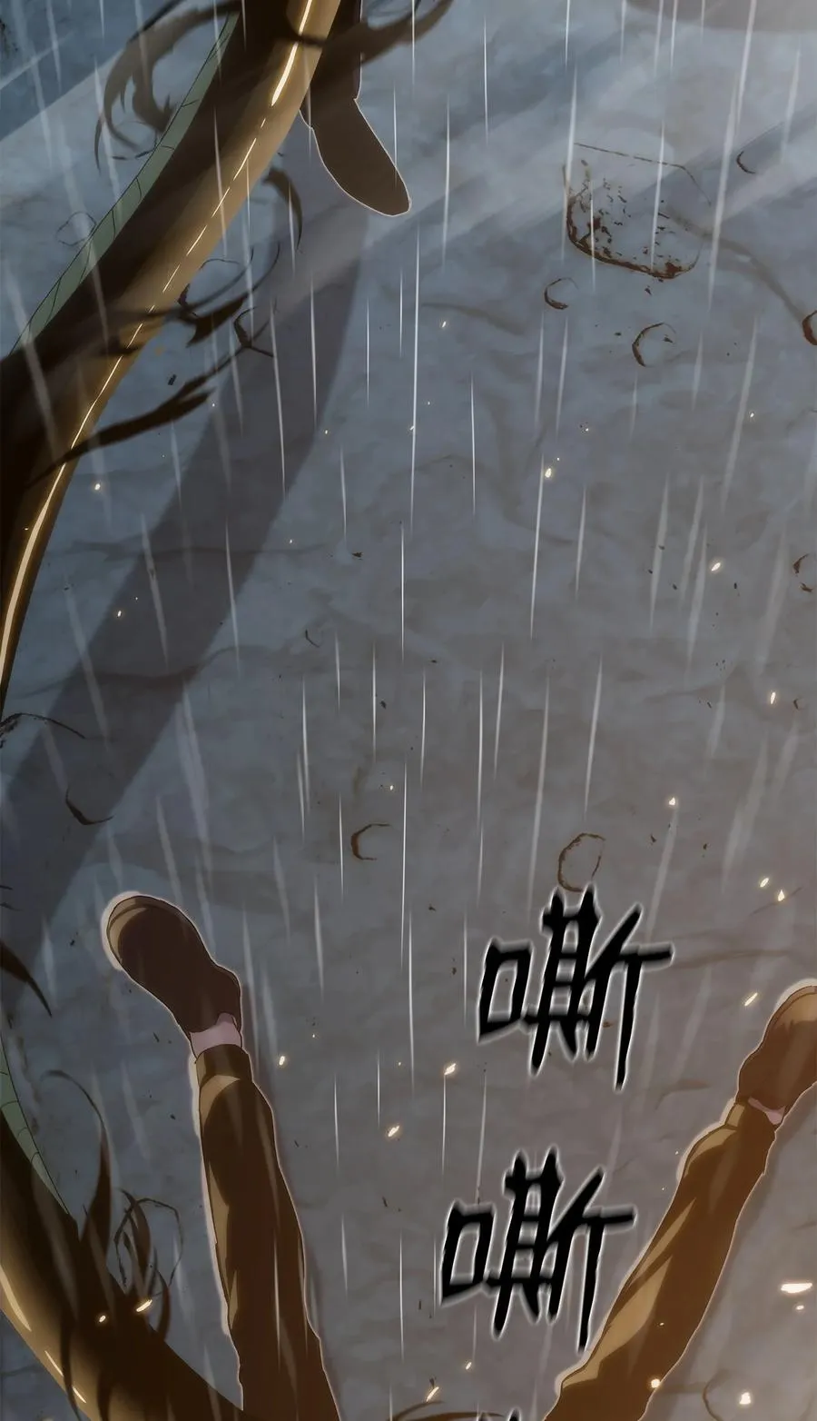 23 老虎变身 第54页