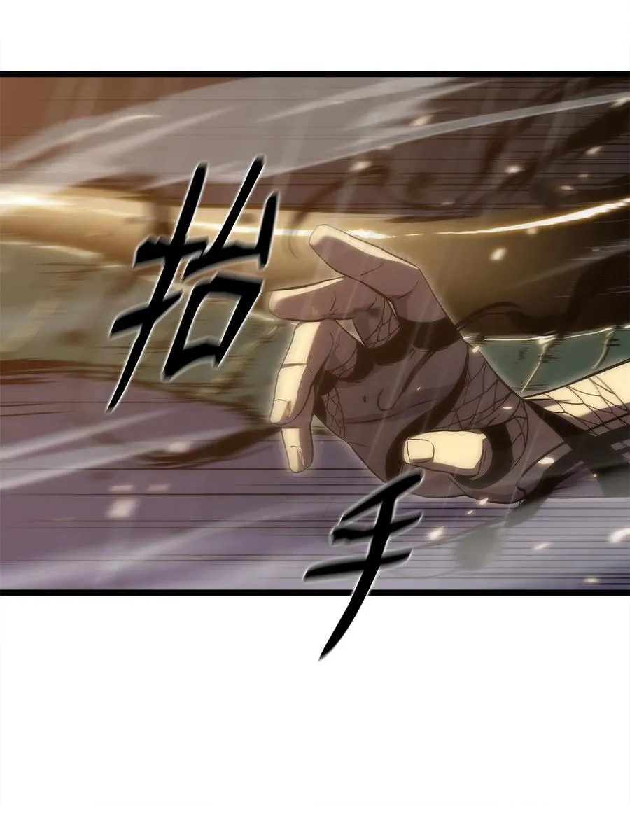 23 老虎变身 第63页