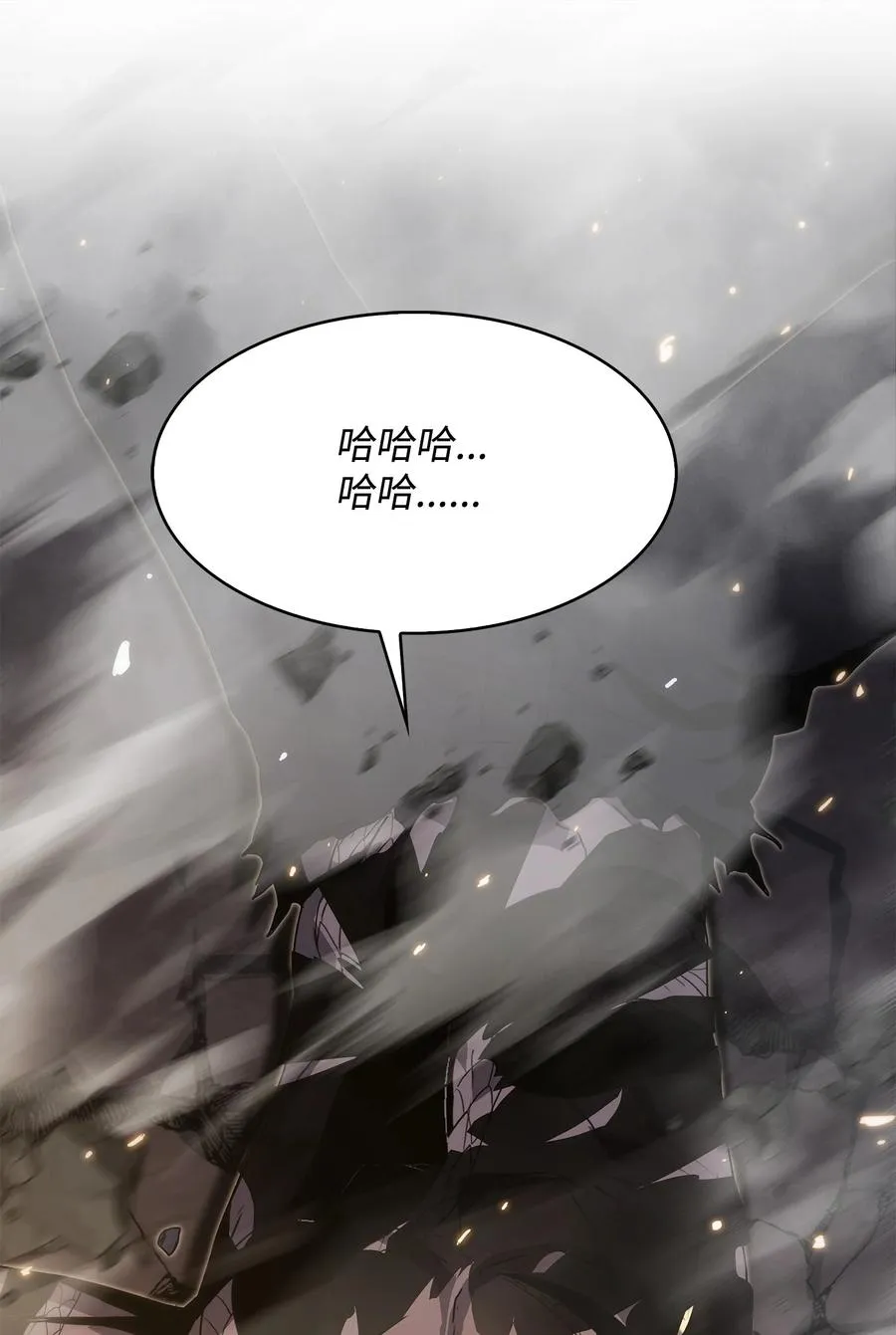 23 老虎变身 第87页