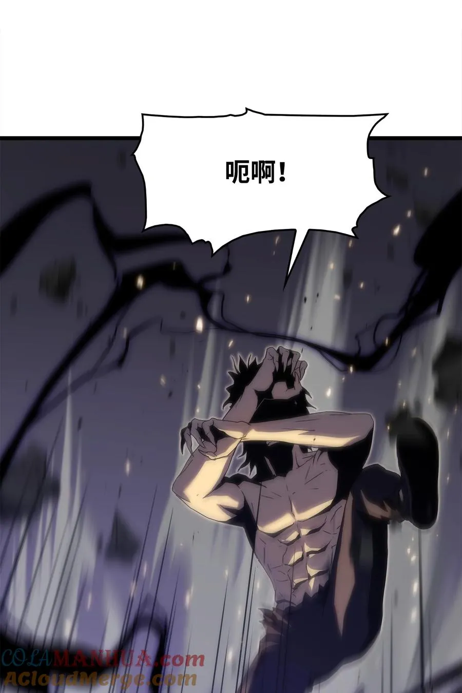 23 老虎变身 第101页