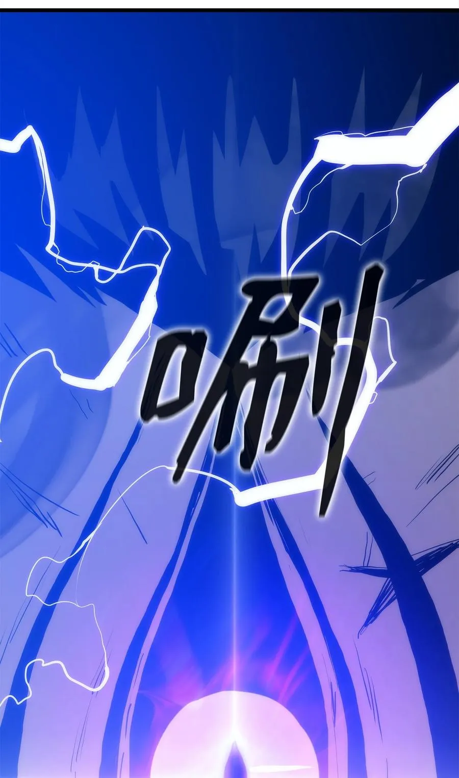 23 老虎变身 第104页
