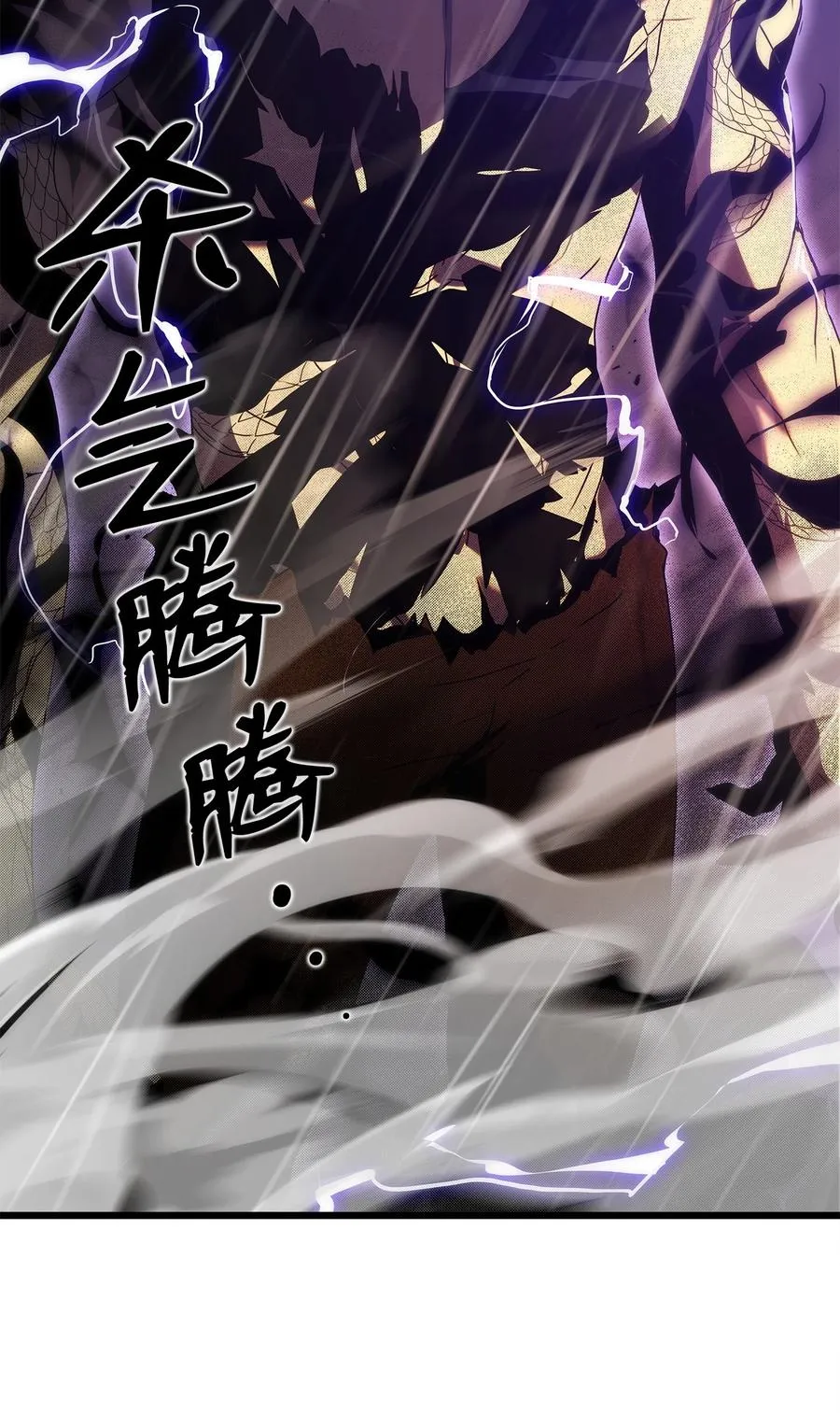 24 厄神 第2页