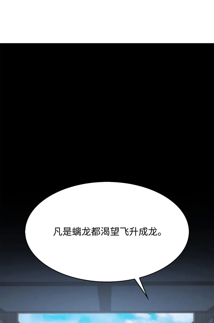 24 厄神 第6页
