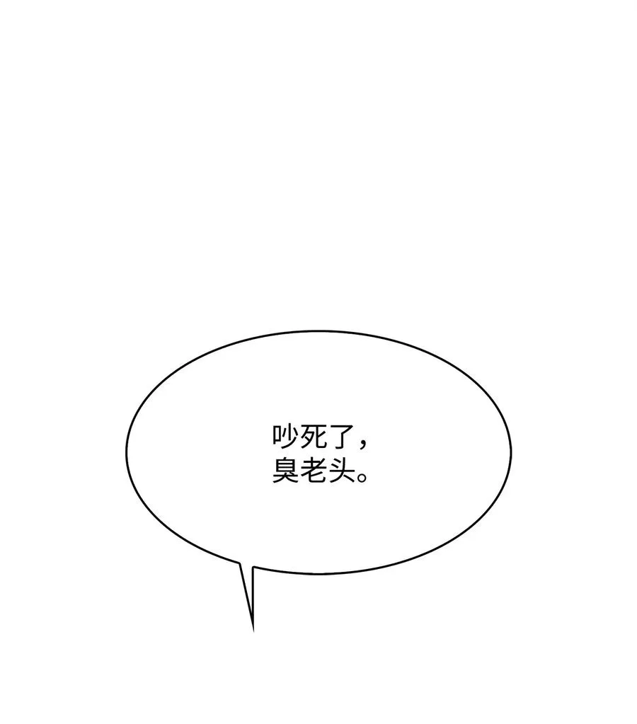 24 厄神 第16页