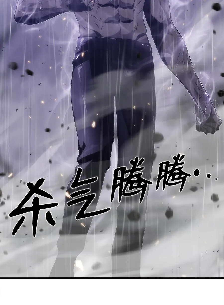 24 厄神 第18页