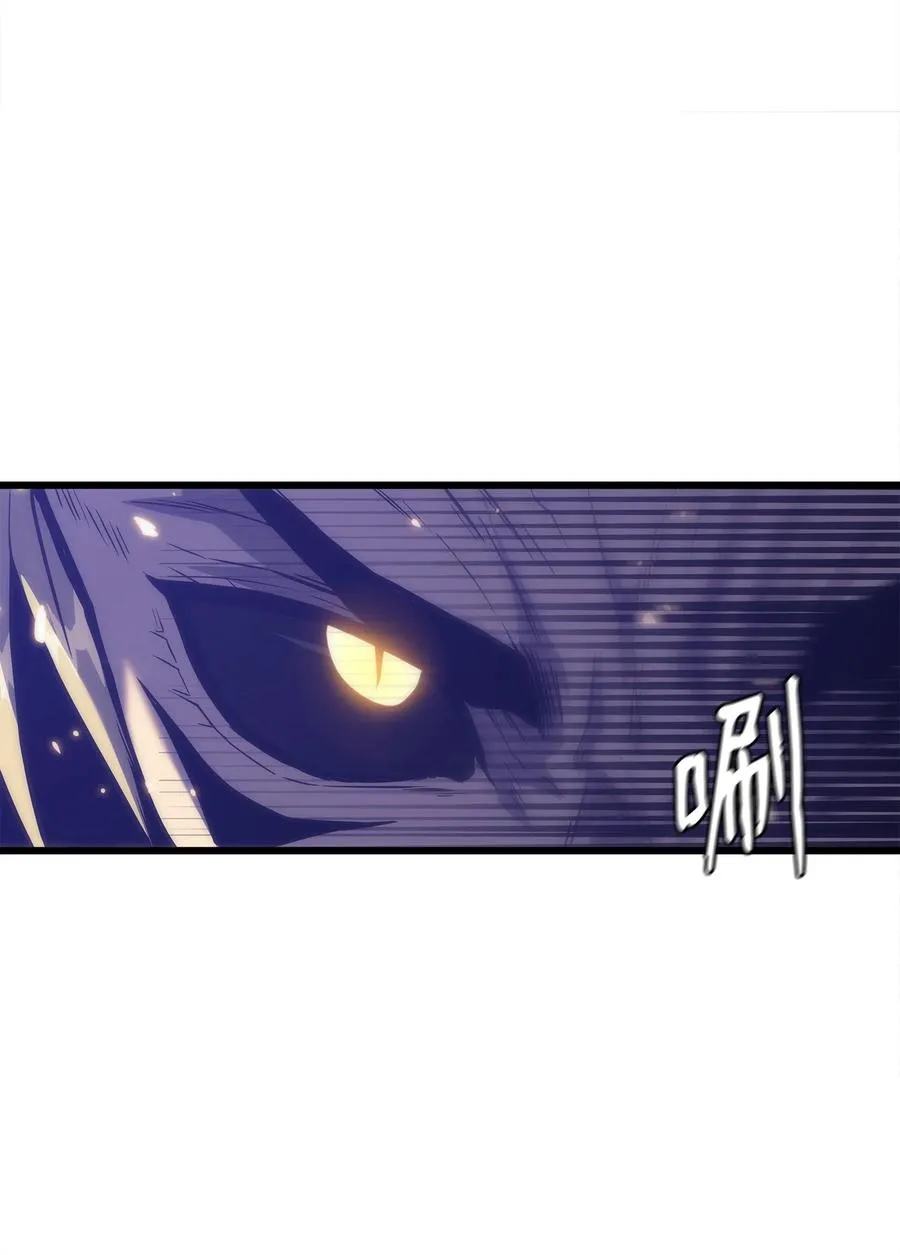 24 厄神 第19页