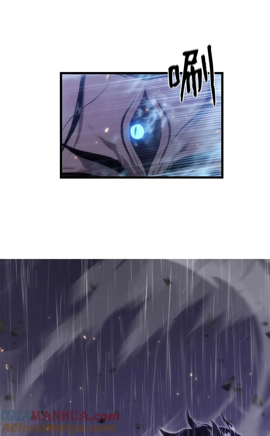 24 厄神 第21页