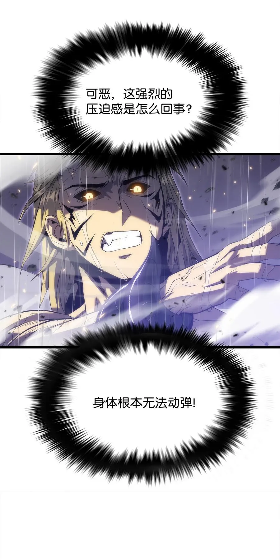 24 厄神 第24页
